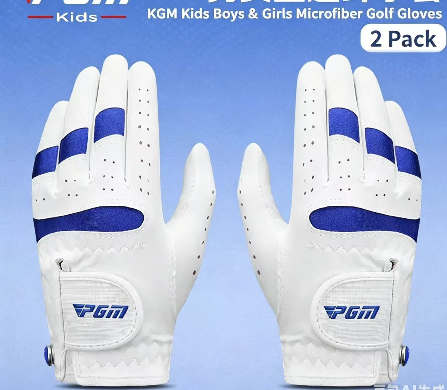 Kids Golf Gloves, Breathable Microfiber, Non-Slip, 2-Pack for Boys & Girls