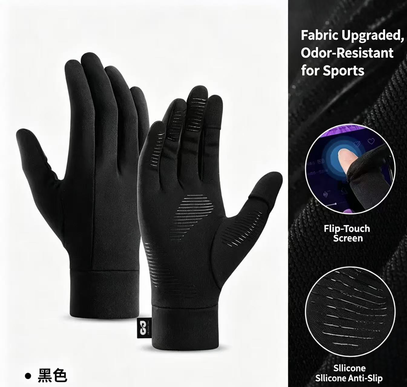 Ski Liner Gloves | Windproof Anti-Slip Touchscreen Thermal Gloves for Winter Sports