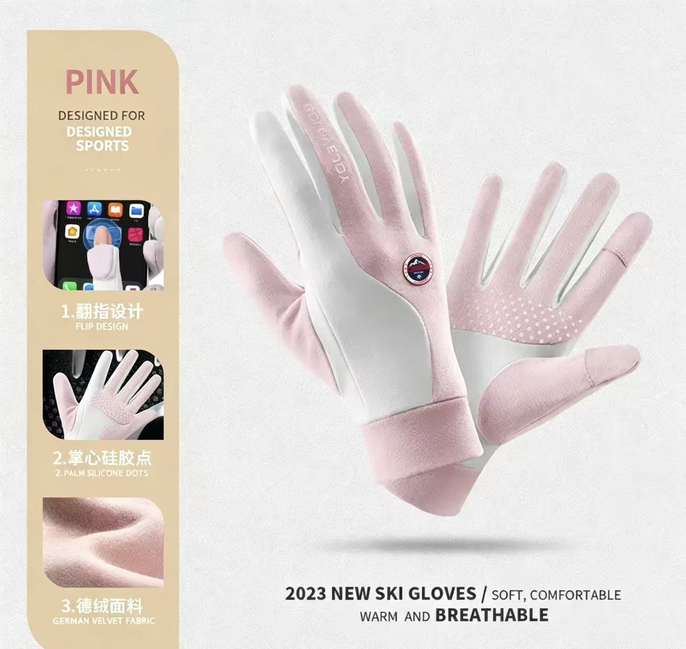 Ski Liner Gloves | Windproof Anti-Slip Touchscreen Thermal Gloves for Winter Sports