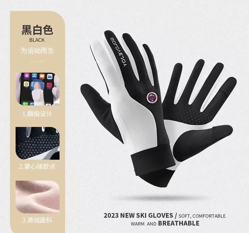 Ski Liner Gloves | Windproof Anti-Slip Touchscreen Thermal Gloves for Winter Sports